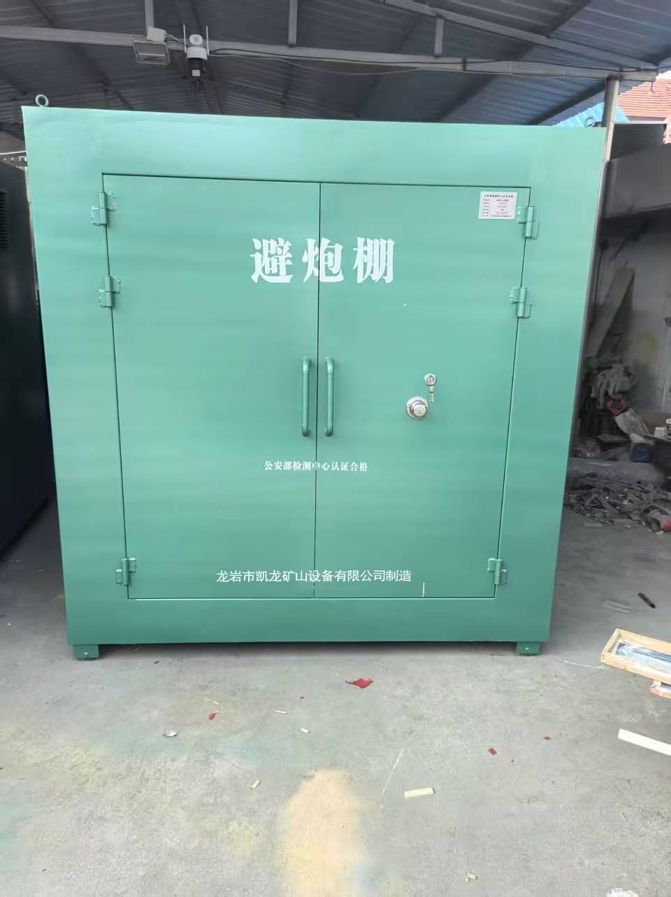 什运乡露天作业爆破防护革命：避炮棚的多场景应用解析